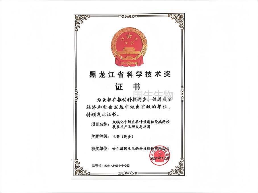 規(guī)?；鲋饕粑纻魅静》揽丶夹g(shù)及產(chǎn)品研發(fā)與應(yīng)用