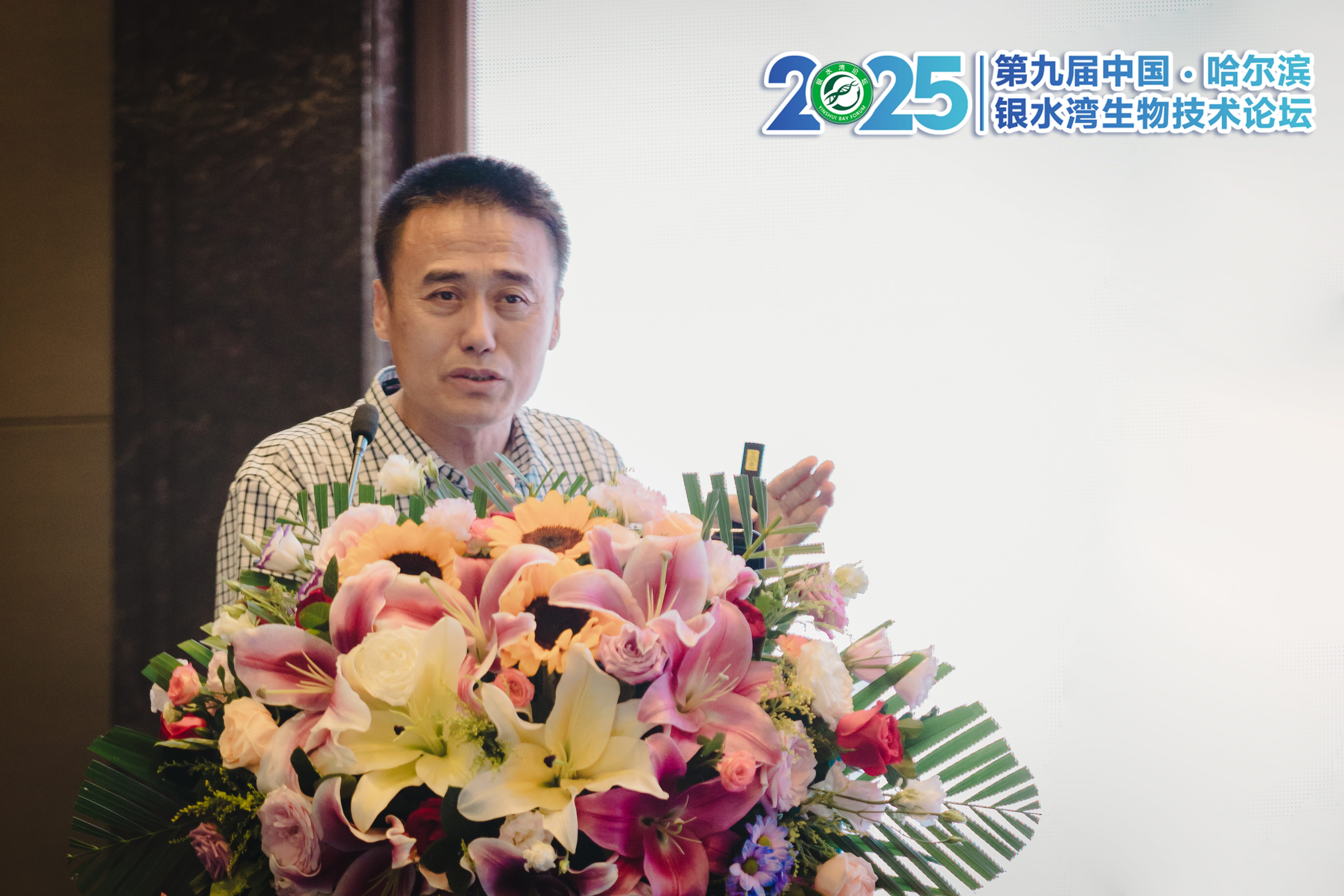 銀水灣論壇會(huì)議筆記|蔡雪輝：豬藍(lán)耳病的防控、凈化與保持