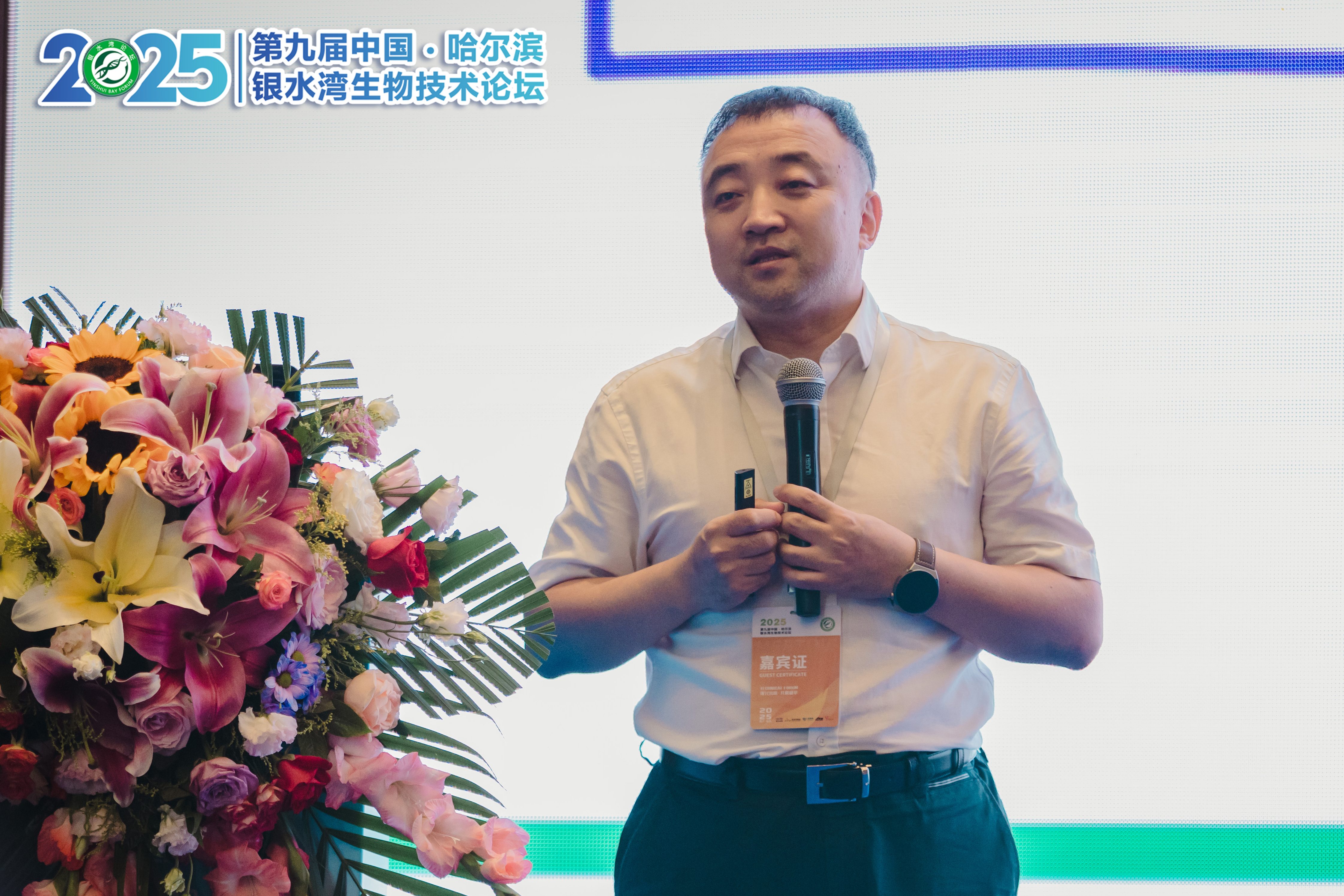 銀水灣論壇會議筆記|李金龍：我國豬藍耳病防控現(xiàn)狀及未來的發(fā)展趨勢